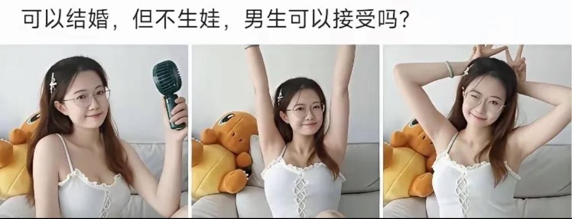 估计没有男生能接受吧[捂脸哭]