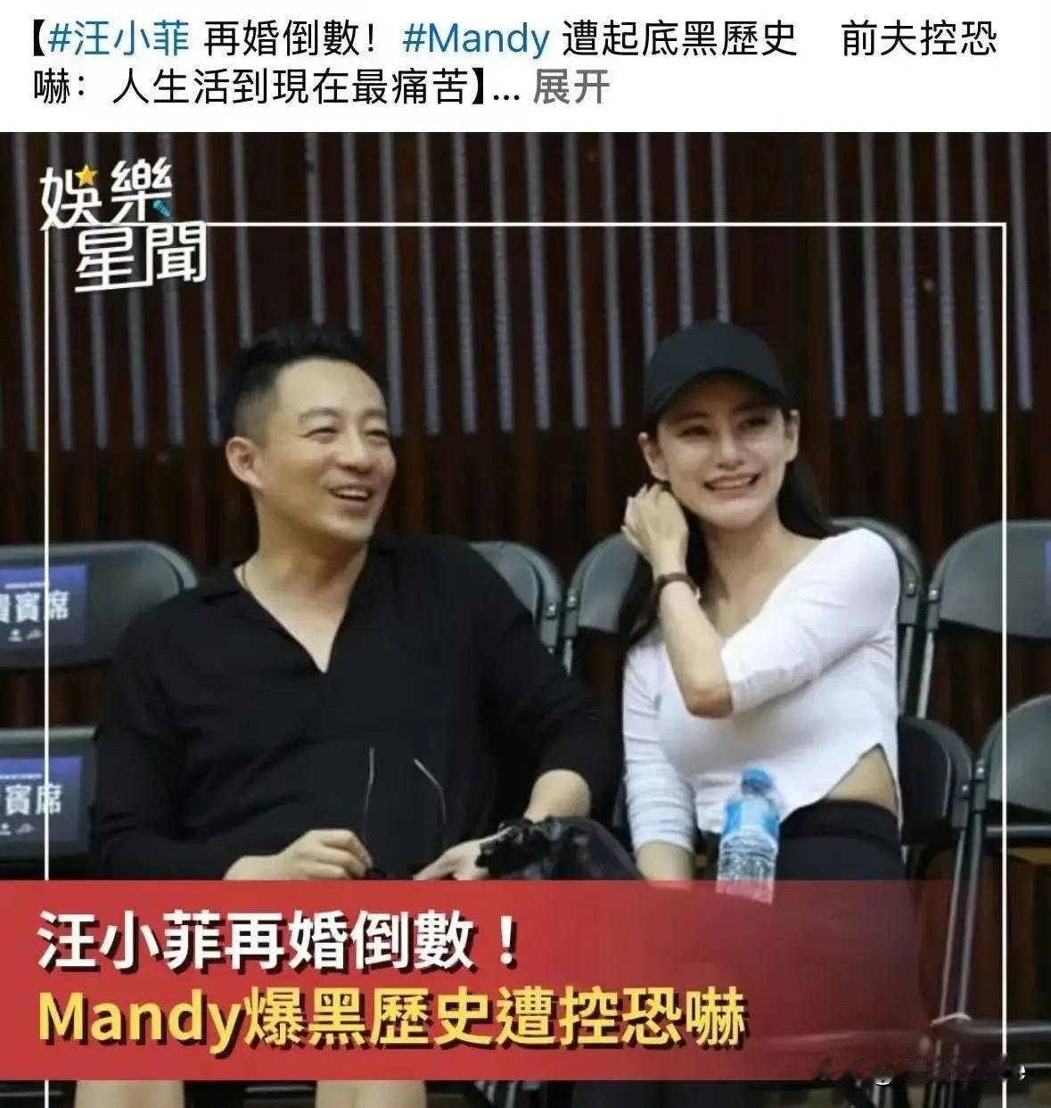 5月10日，汪小菲马筱梅婚礼还能如期举行么？汪小菲之前说的过往不追究还能算数么？