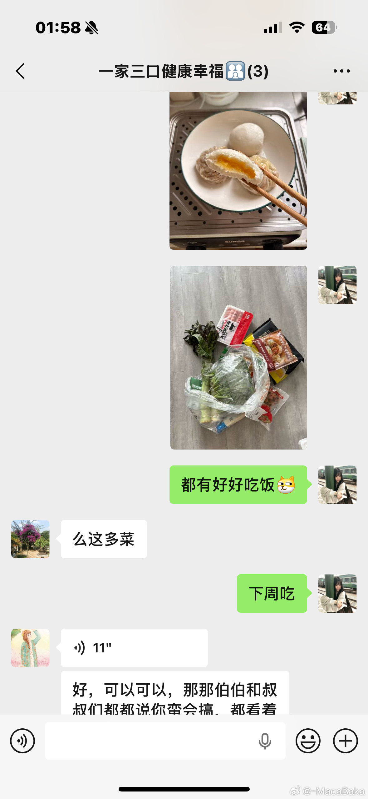 今天我爸妈从江西玩完回武汉了我妈五六点给我打电话还喊我去吃饭我说我在家已经吃过了
