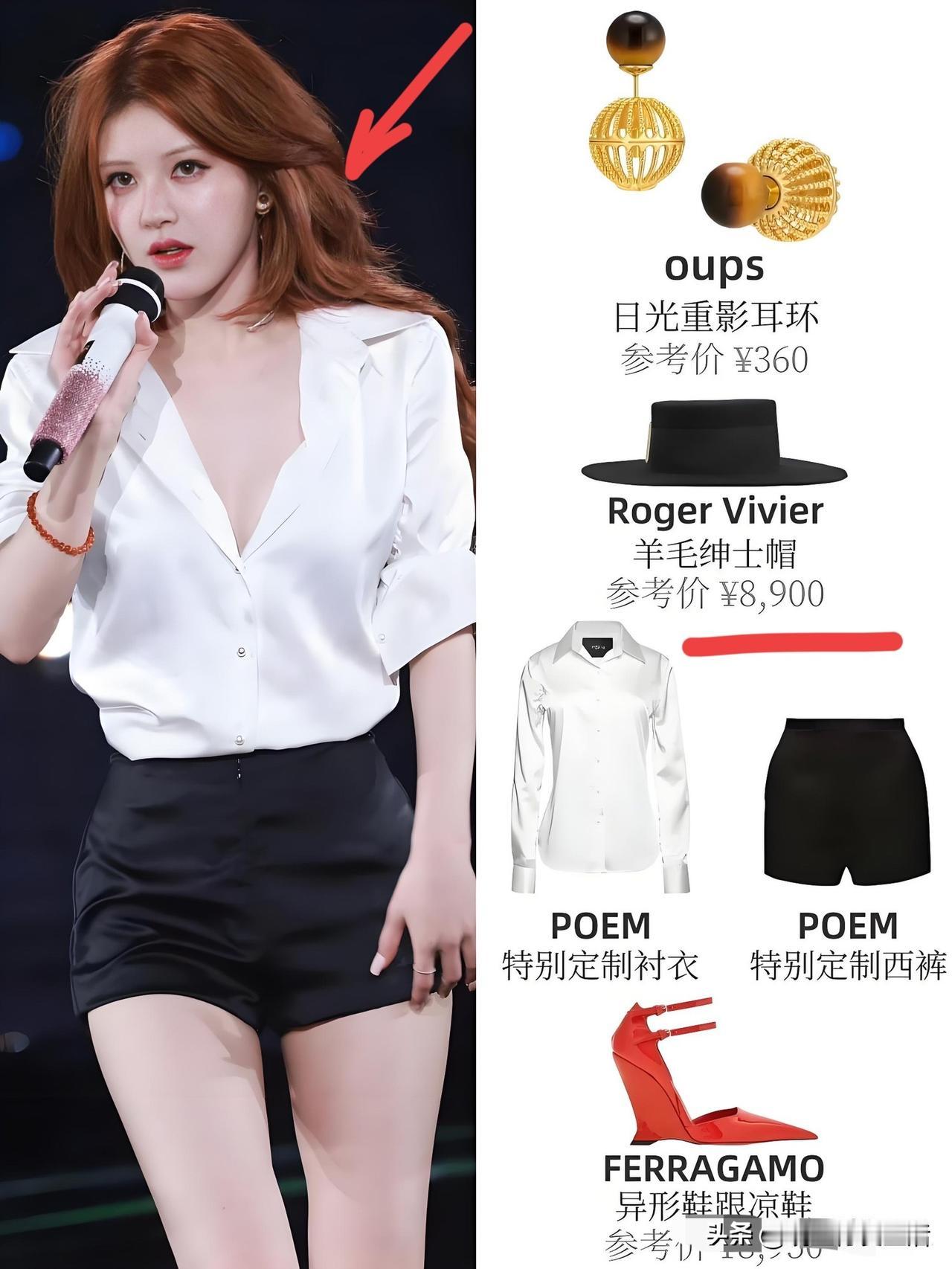 美飒了！27岁的赵露思生日穿搭：高定、高珠，果然风情万种、优雅大气！共有6套