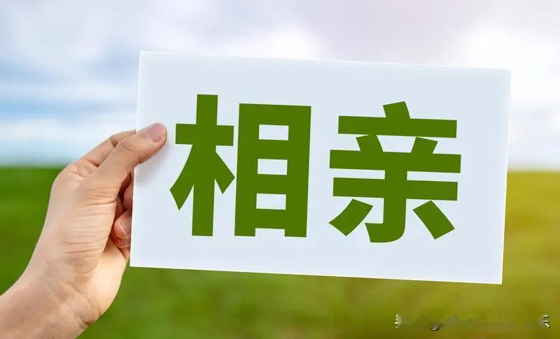 现在如果真的想要知道自己在社会上客观条件是什么样。也就是在其他人眼里面自己是个