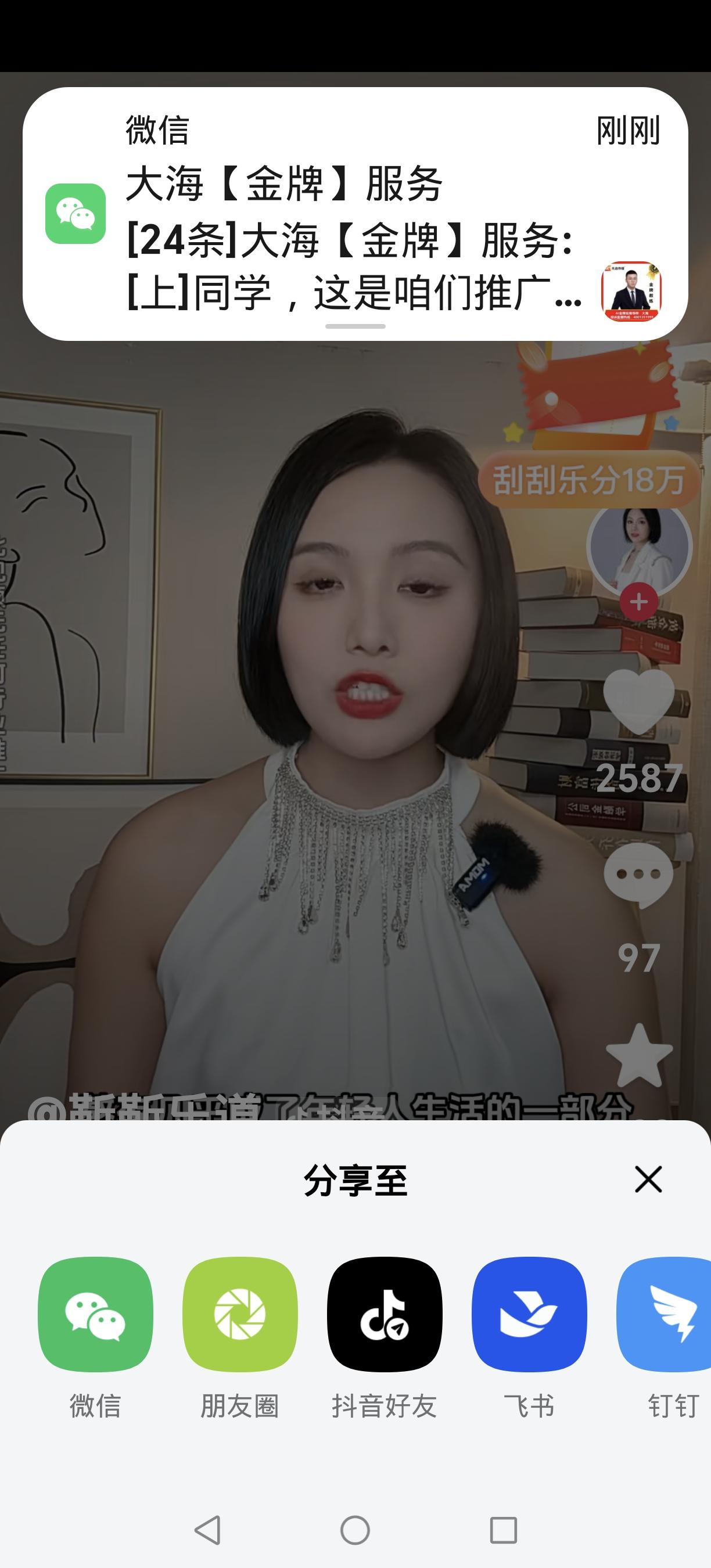 半夜醒两回还剁手？中年人的睡眠难题，退个货竟秒踏实凌晨两点、四点，精准醒两