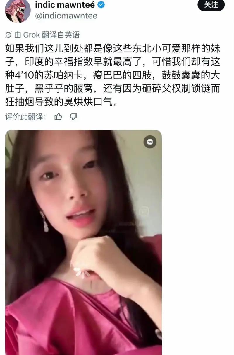 哈哈，想得美！印度人幻想如果印度女子都是印度东北部以及中国藏南地区女子的颜值就好