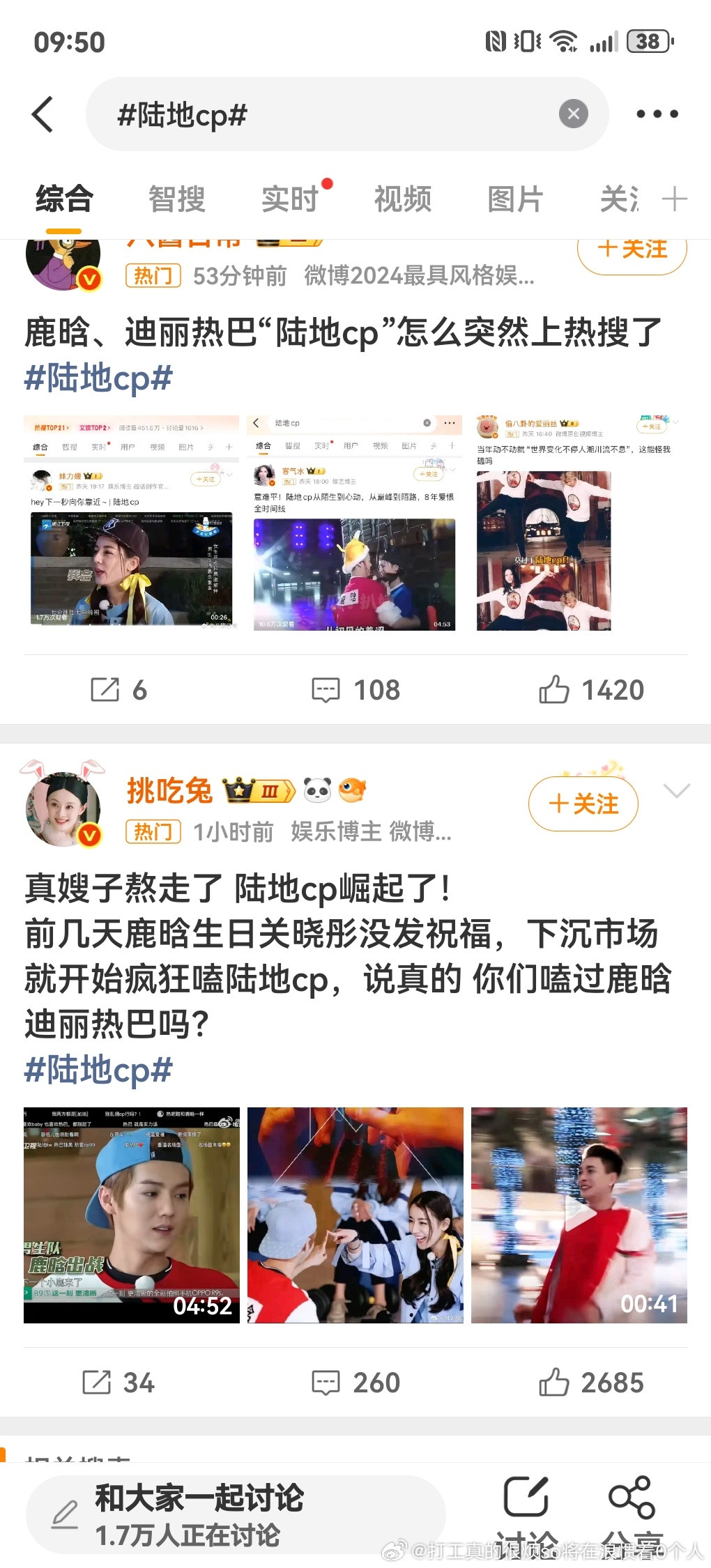 鹿晗真糊了被岁月史书了