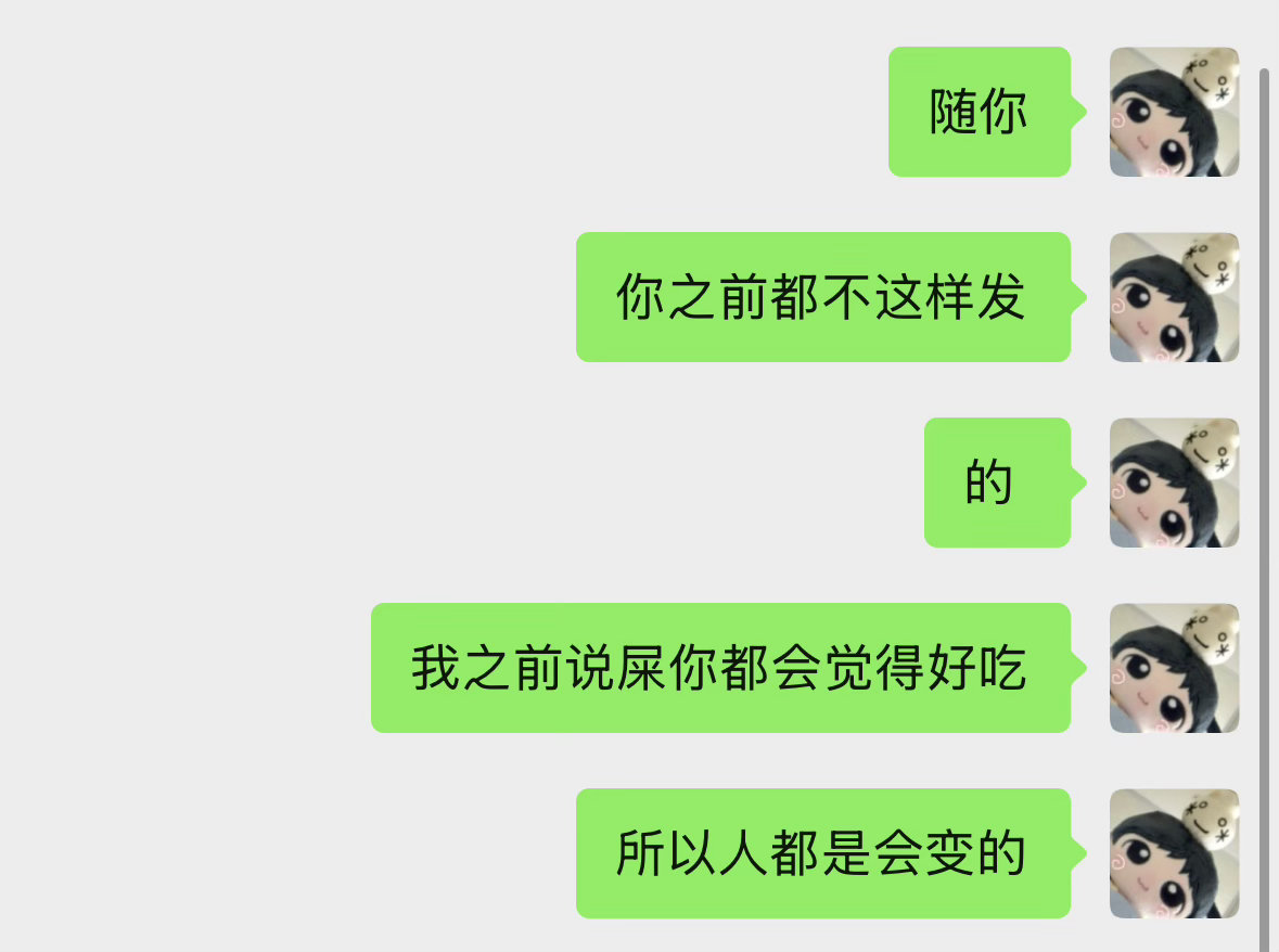 哎​​​