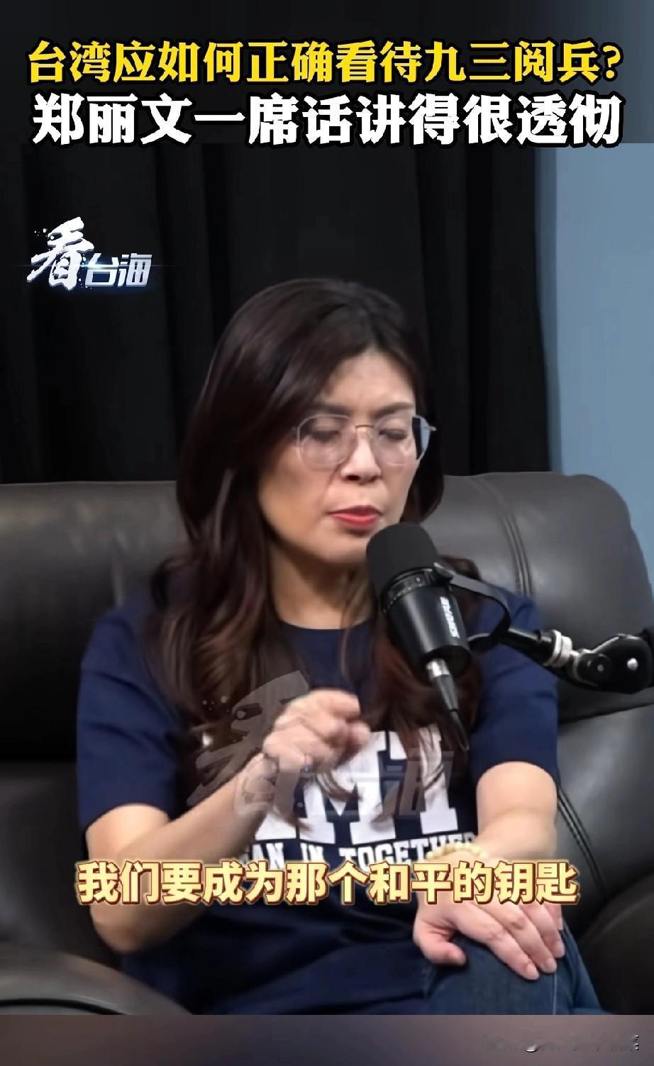 我看六位国民党主席候选人，只有郑丽文的视频上央视“看台海”最多。这一次她的论