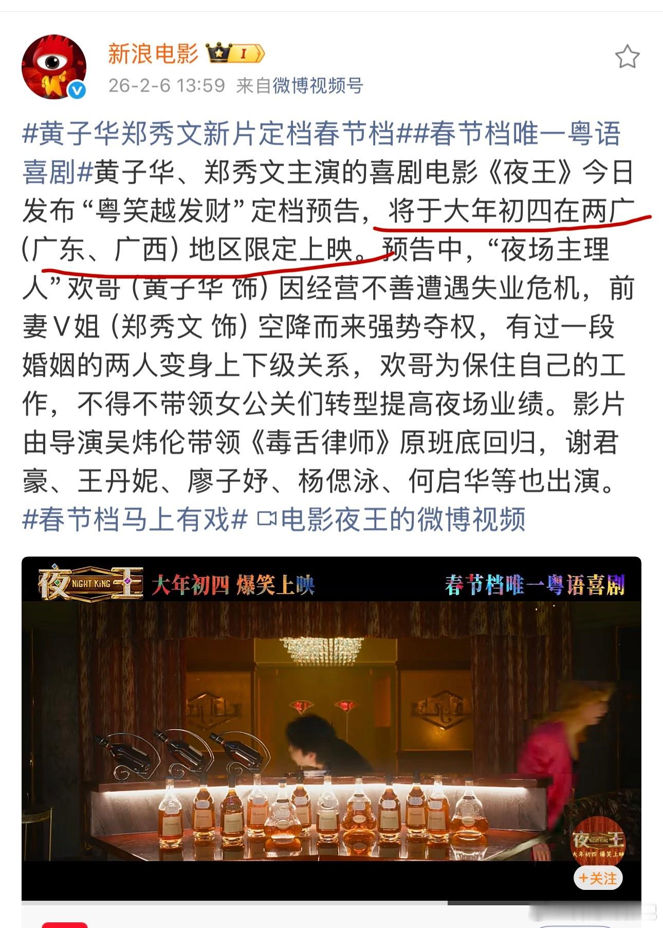 气死谁了😭川渝人能不能闹一下。。。