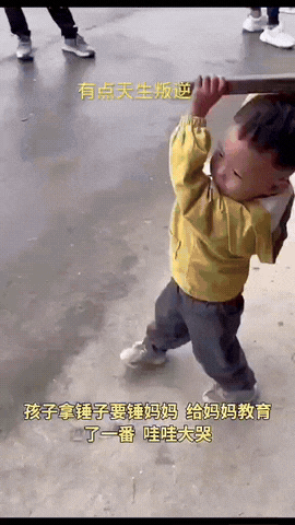 从小就该好好教育孩子！一位母亲不知是什么原因？没满足孩子，孩子竟然拿起铁锤子
