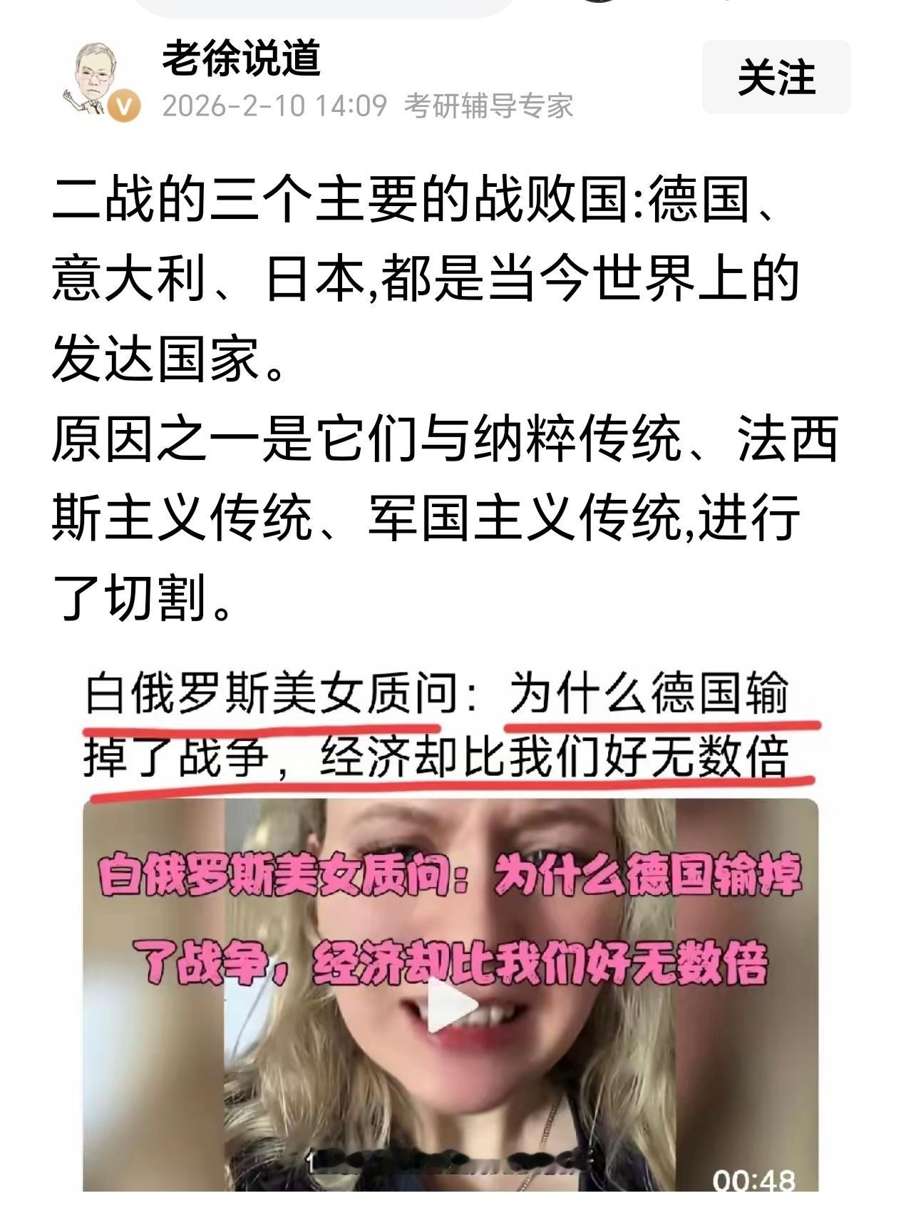 第二段话就明显夹带私货了。日本何时与军国主义传统进行了切割？有什么标志性事件吗？