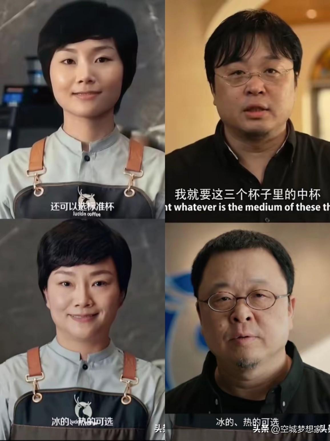 15年，我们都活成了“求稳”的模样✨作为营销幸瑞咖啡这次无疑是成功了，但我