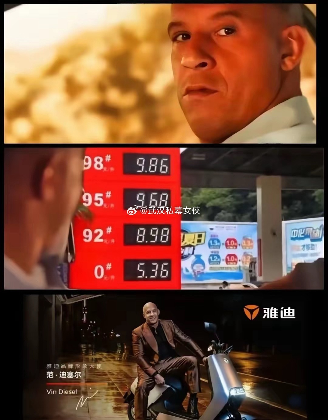 卧槽，雅迪你赢了哈哈哈……速度与激情