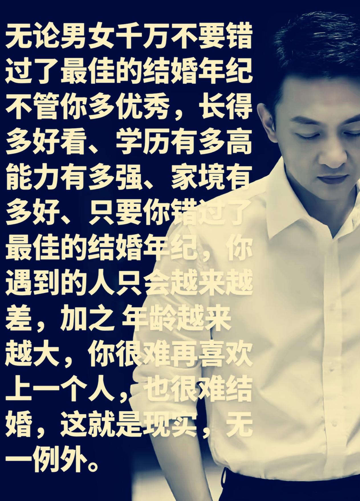 如今有些人择偶太过理想化了！认识一个38岁的男士，相亲接连看了好几个对象。
