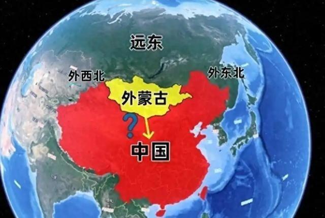 外蒙古和远东正悄悄回归中国？历史血脉与经济命脉早已绑定！