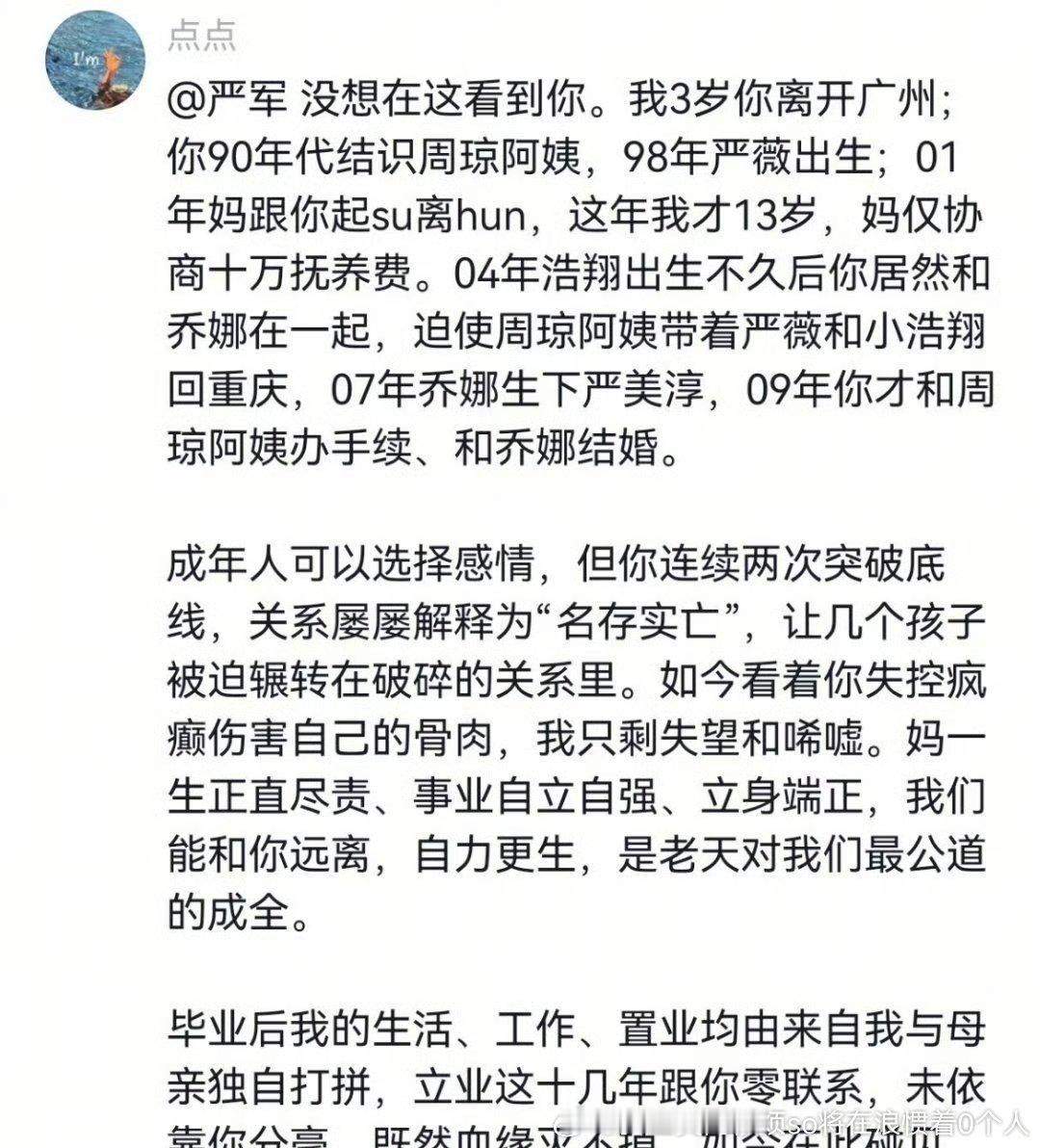 怎么可能真原配女儿是菩萨转世才会劝他珍惜和小三儿子的感情吧（小四才是姚皓翔妈的小