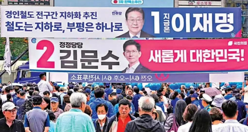 韩国要选总统了，本来以为一个人肯定赢，结果变了。那个人叫李在明，之前很多人