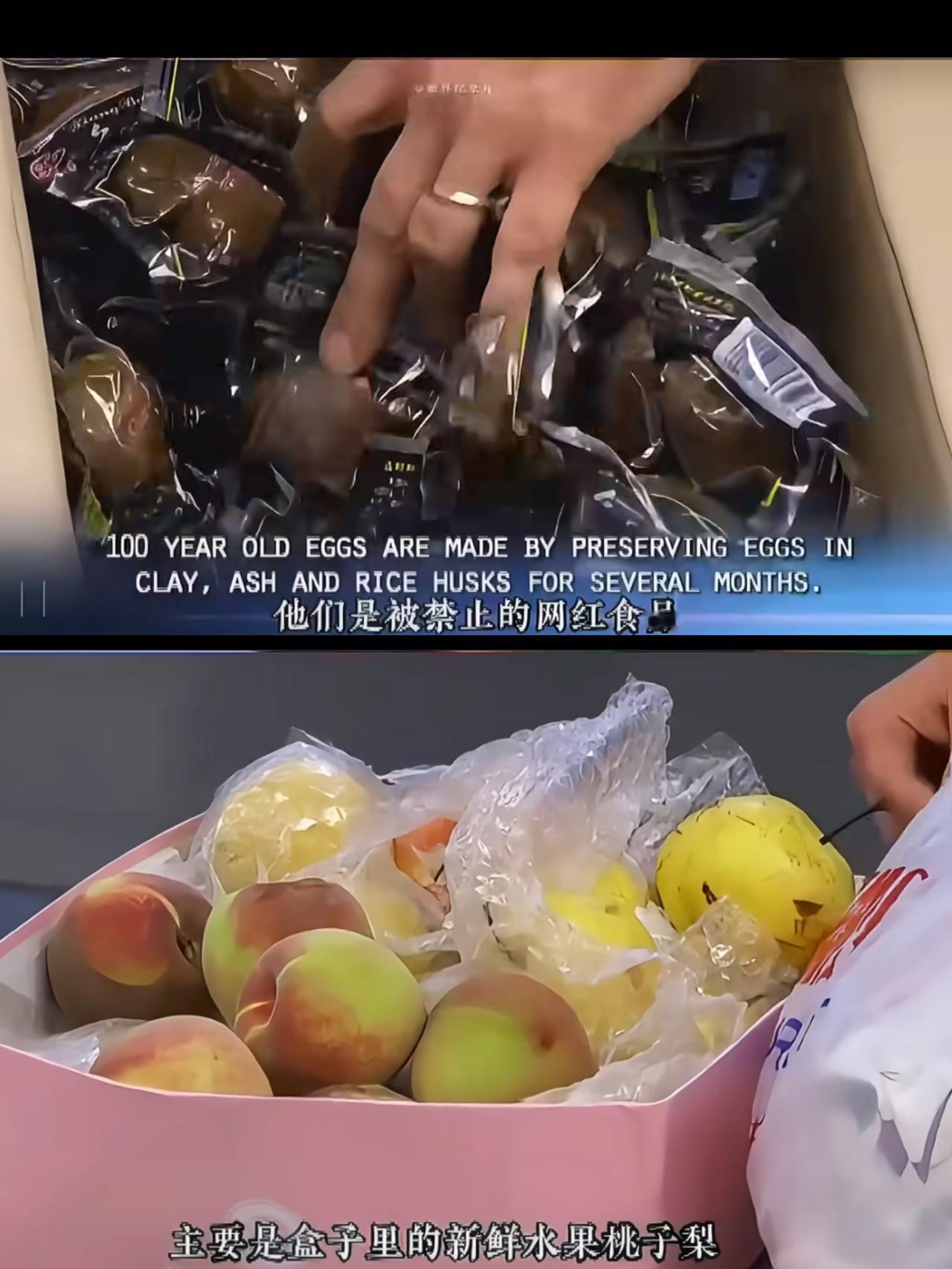 中国大妈入境澳大利亚带的东西让海关人员傻眼，不止有各种各样的蔬菜水果，还有一整箱