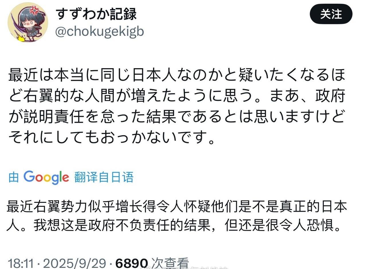 日本右翼在街头搞活动呼吁日中断交，等红绿灯的日本上班族怼这些右翼说：“如果断交，
