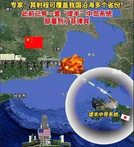 🌞为什么国防部一直在敦促美日尽快撤走堤丰系统？（信息来源：环球网资讯——