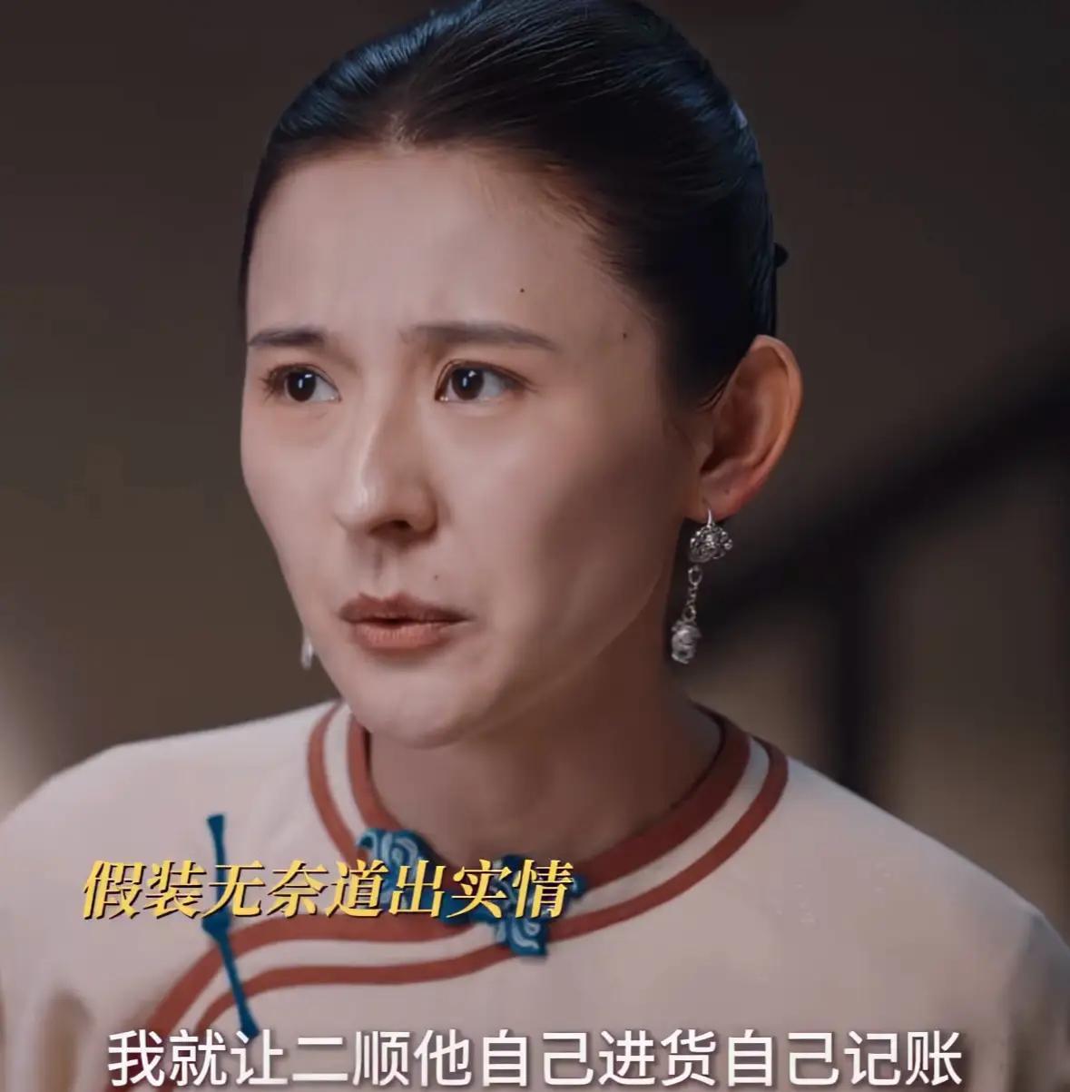 对不起，导演关于《灼灼韶华》，有句话不吐不快。忍着不适看了14集，最终还