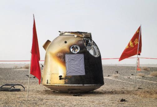 神舟二十号带回来的，不是一艘船，而是一座金矿。把那个“受伤”的返回舱完好无损地运