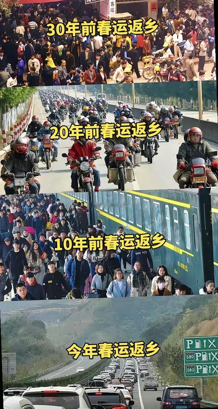 近三十年春运返乡变化~