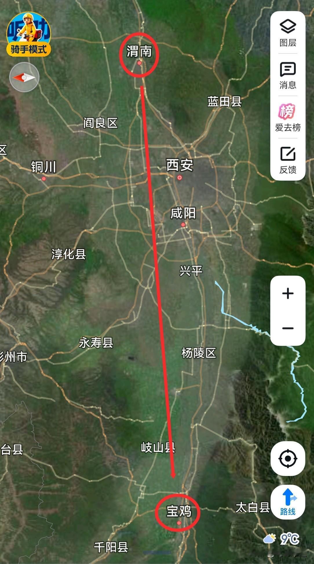 陕西，从渭南2到宝鸡1是拔提用重吗？渭南市，总面积13030.56平方公里，下