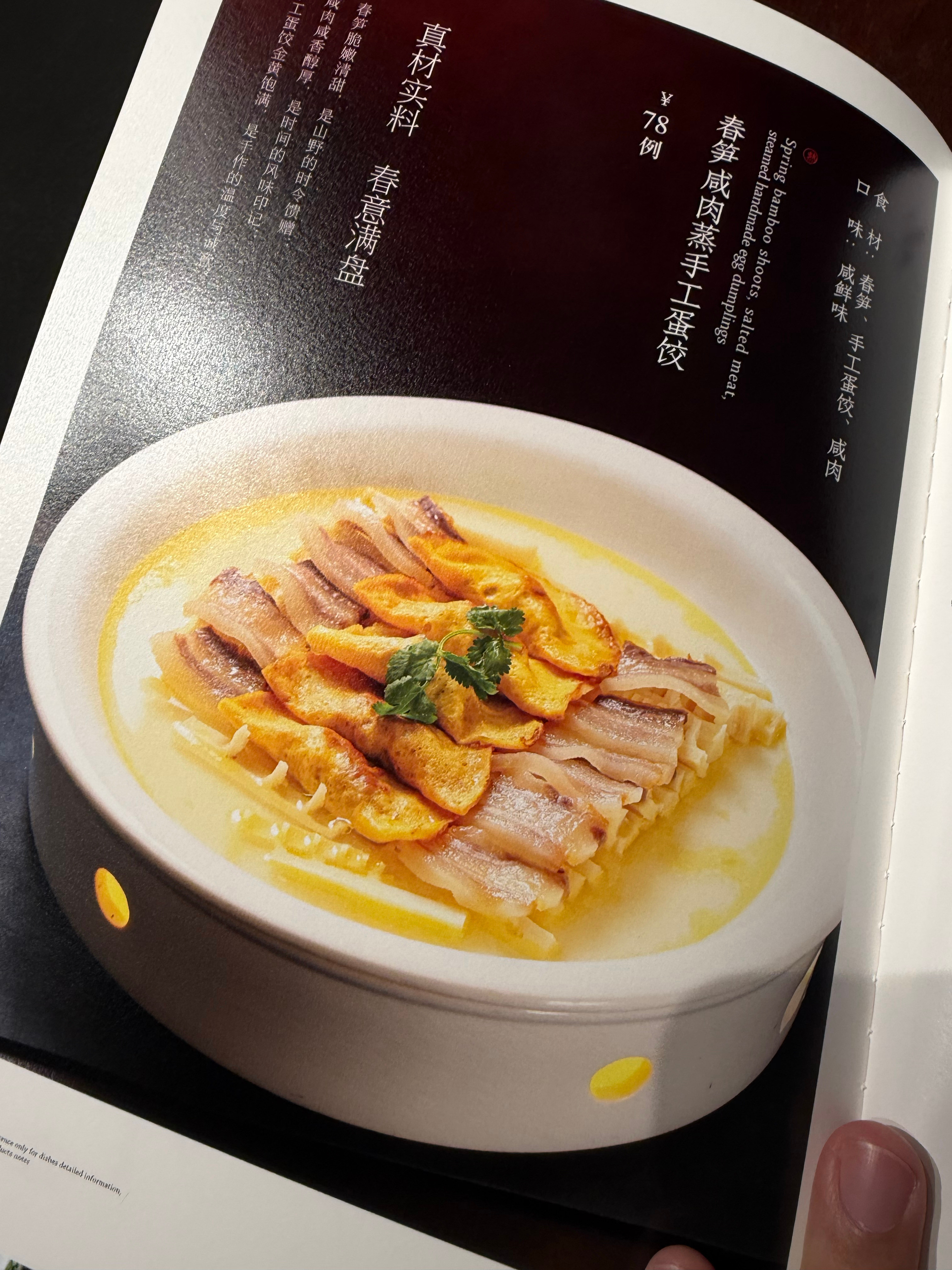 我喜欢的山东人估计不喜欢