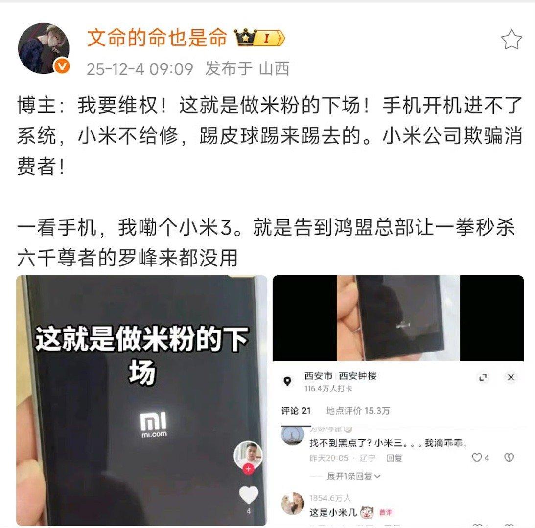 我最近刷到很多这种视频！基本都是中年大叔，拿着一个很明显是恶意的问题，然后攻击小