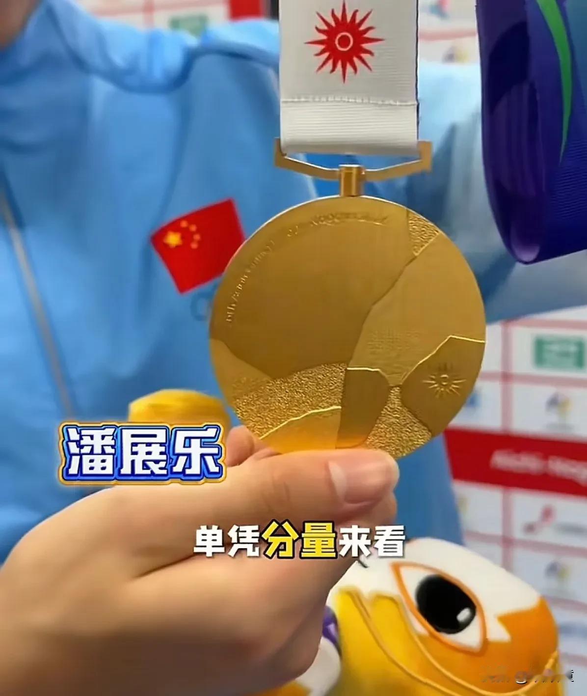 有人说看潘展乐采访，一点儿不内耗，只外耗，运动员就需要这种自信和霸气！亚运会团