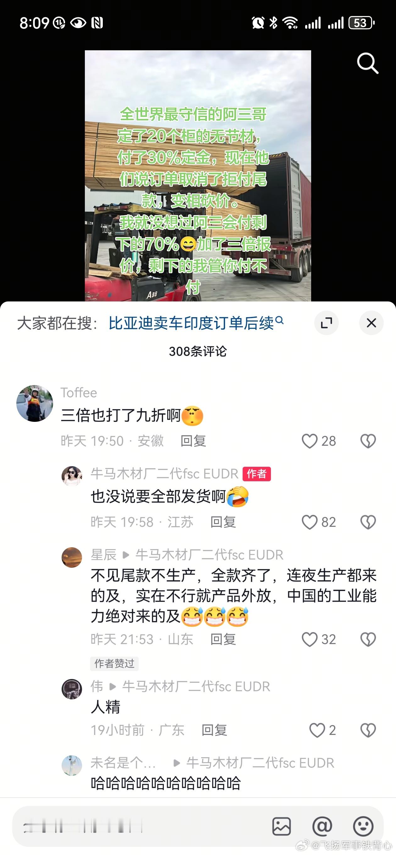 分享图片