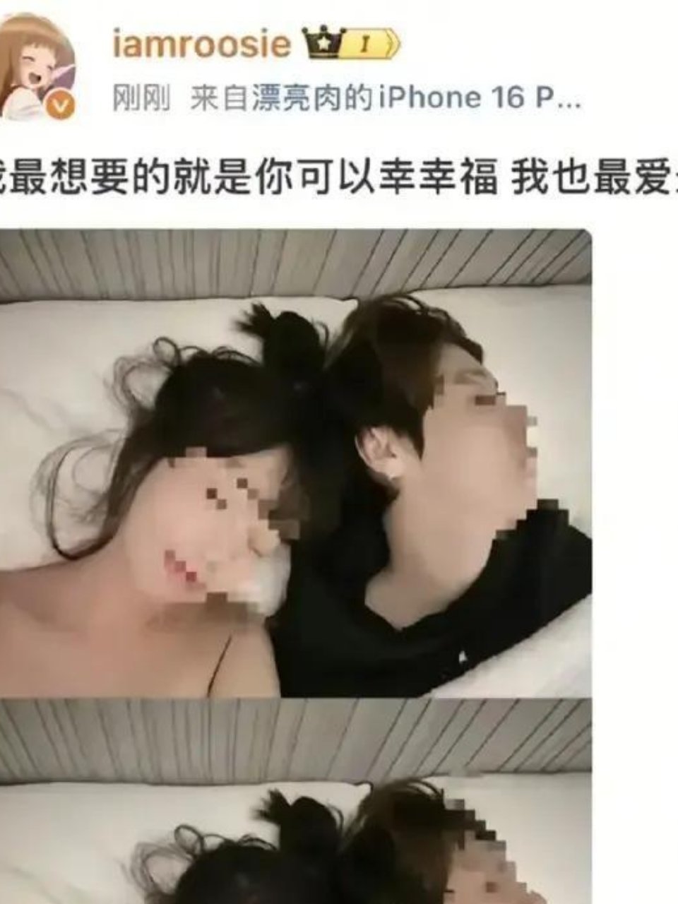 鹿晗、林更新两大顶流，全都撞上了司晓迪，这位素人怕不是专门来收集知名男星的？