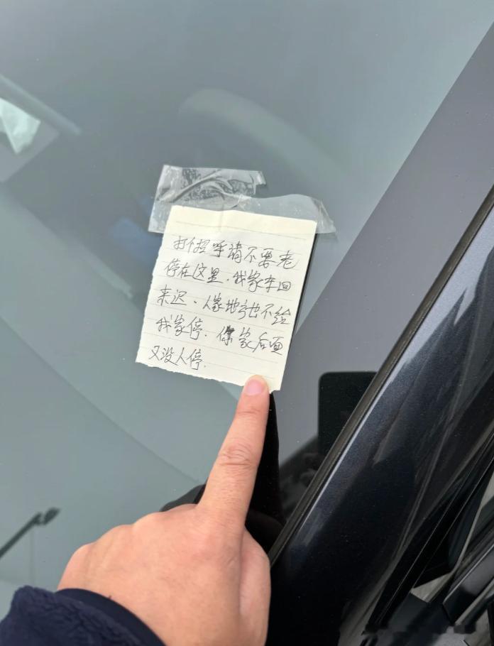 看样子，是有个客气的邻居！