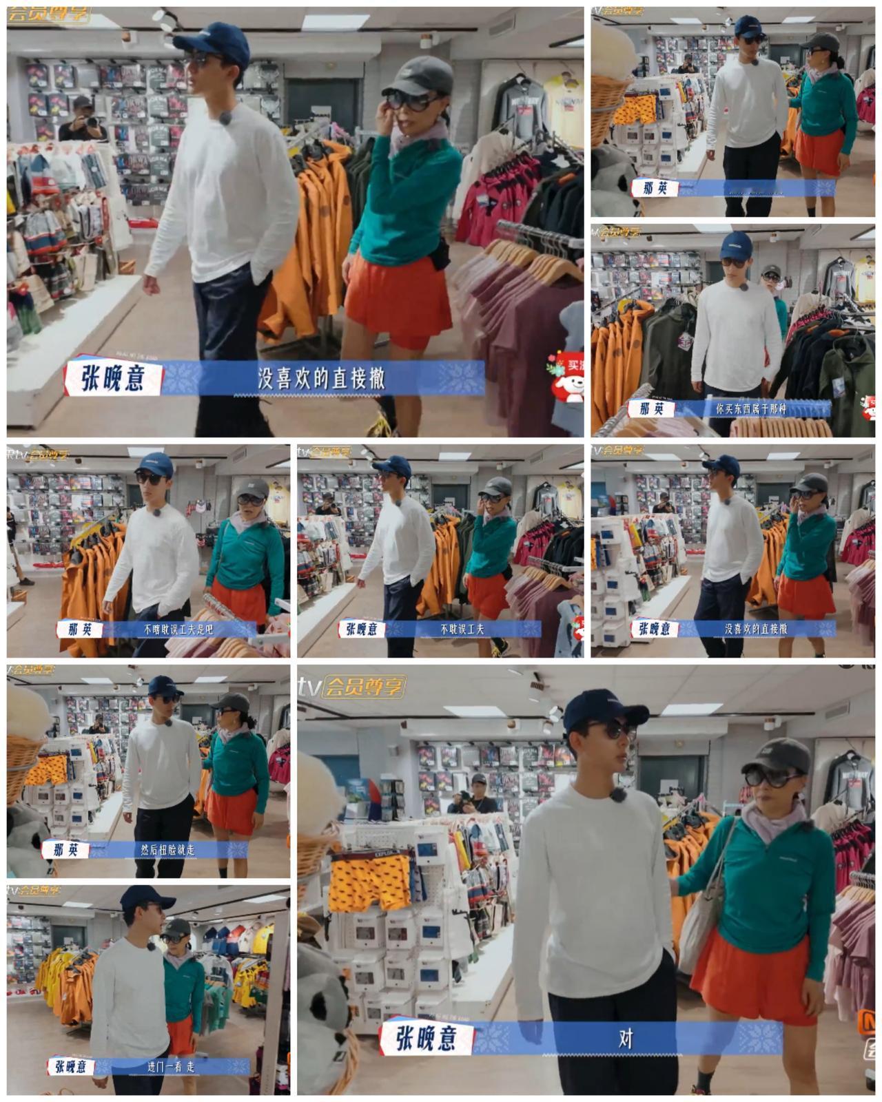 张晚意平时遇到这种情况，通常掉头就走了，但是那英却让他停下了脚步。张晚