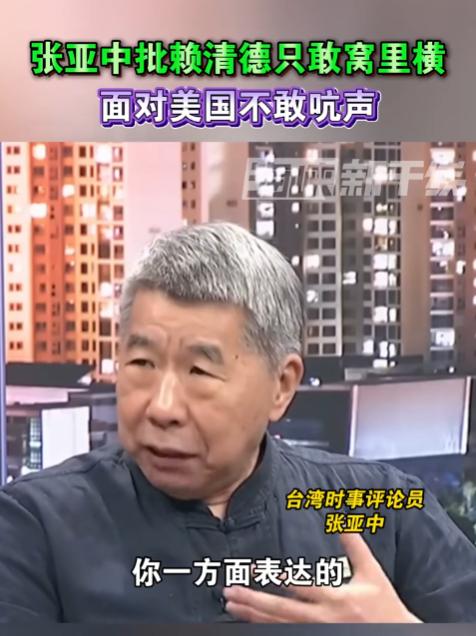 张亚中退选不是认输！张亚中退选是明智的选择吗？党内初选眼看选不过郑丽文