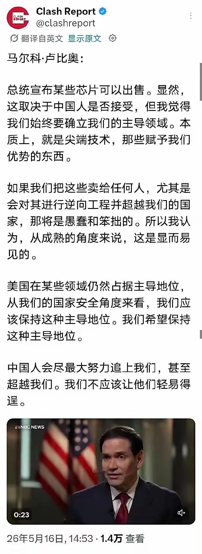为何在我的金饭碗里扔钢蹦儿？？？