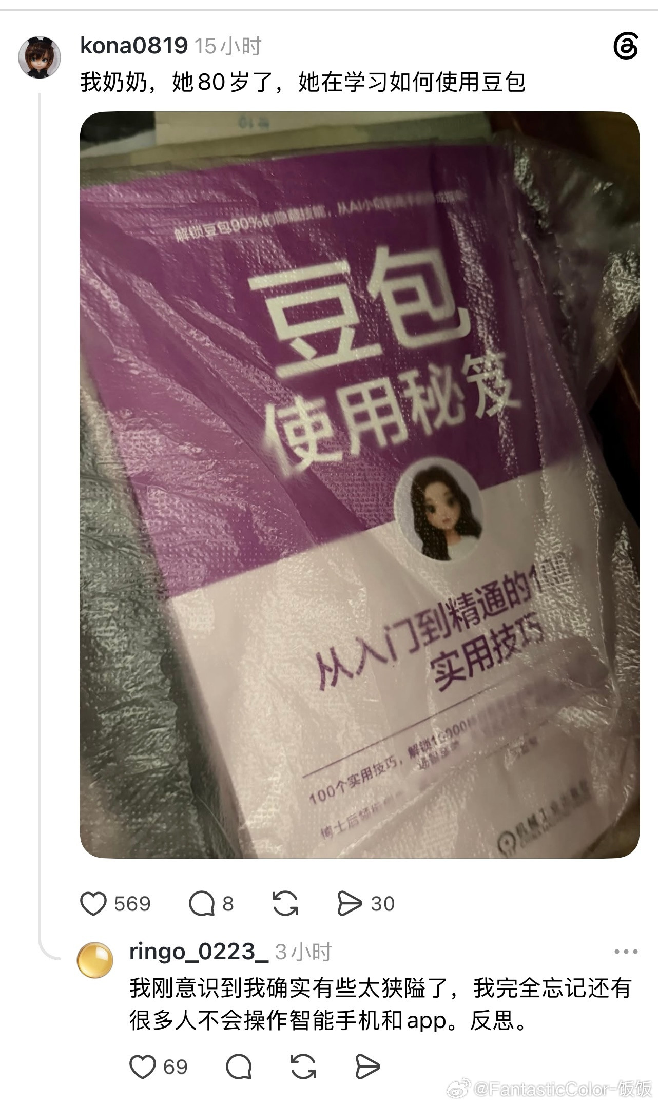 这个世界总有你不了解的地方，不要轻易下结论