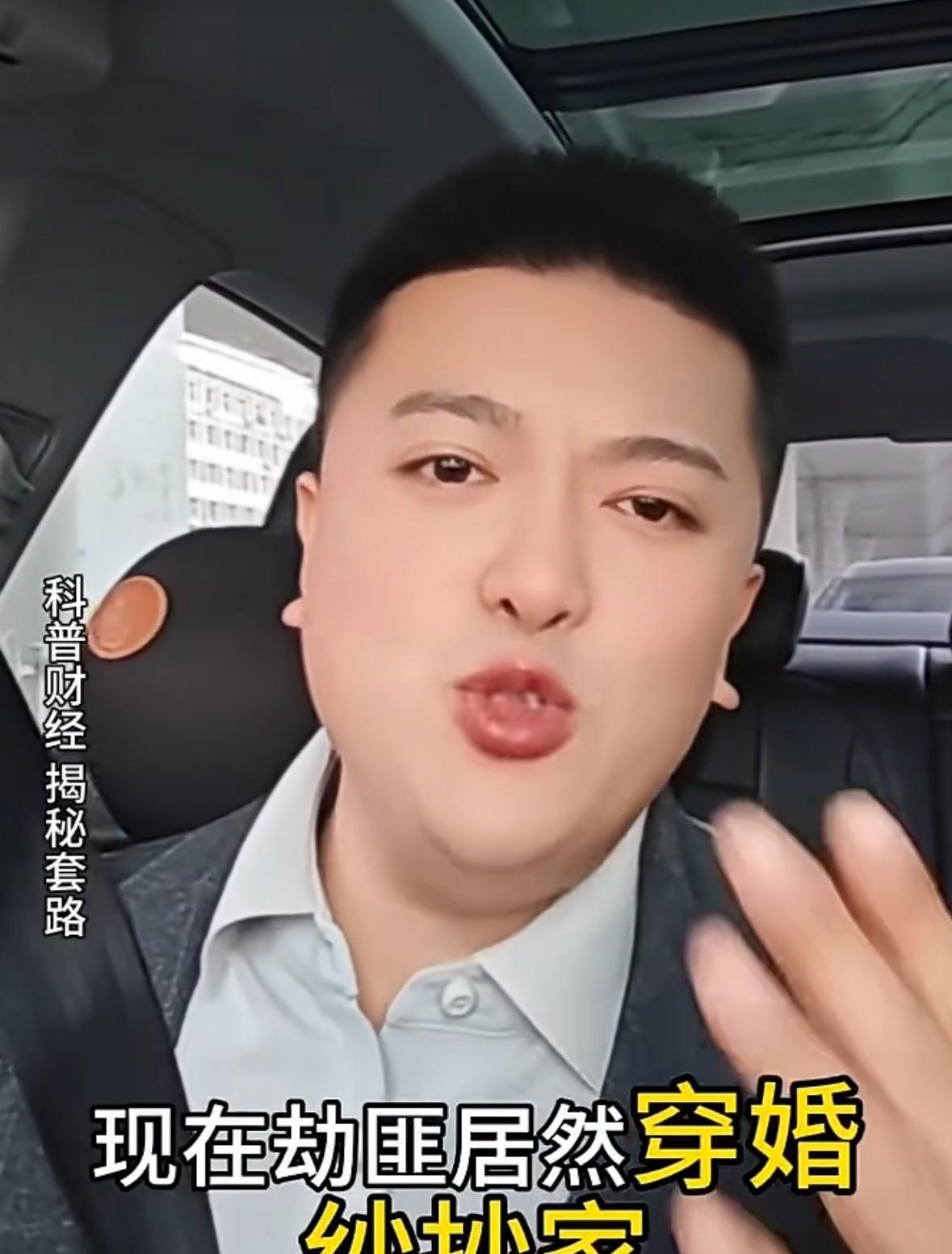 一女子跟男友家人商量结婚事宜，男方父母果断要求两个人分手，她的要求是，一，男方