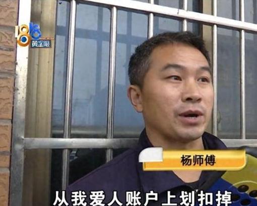 工资咋就成了赃款？2023年，浙江杭州一男子辛苦赚来的血汗钱，却被认定为赃款，强