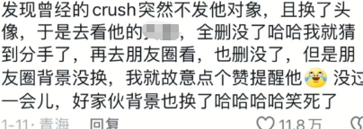 一生爱看热闹的中国人