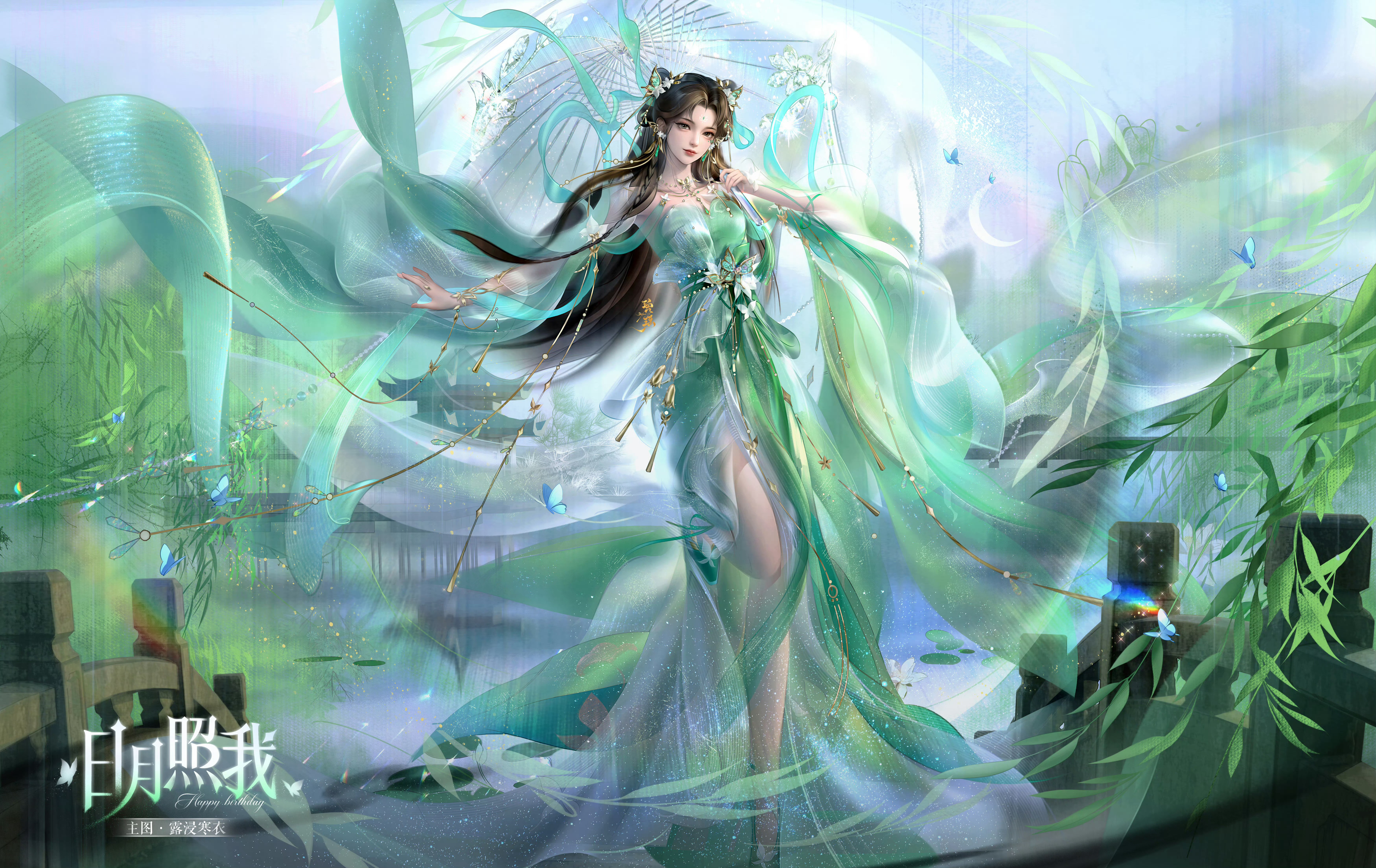 动漫动漫青春纪念册一身碧色罗裙，灵动闯入尘世，她是敢爱敢恨的鬼王宗少主，是世间最
