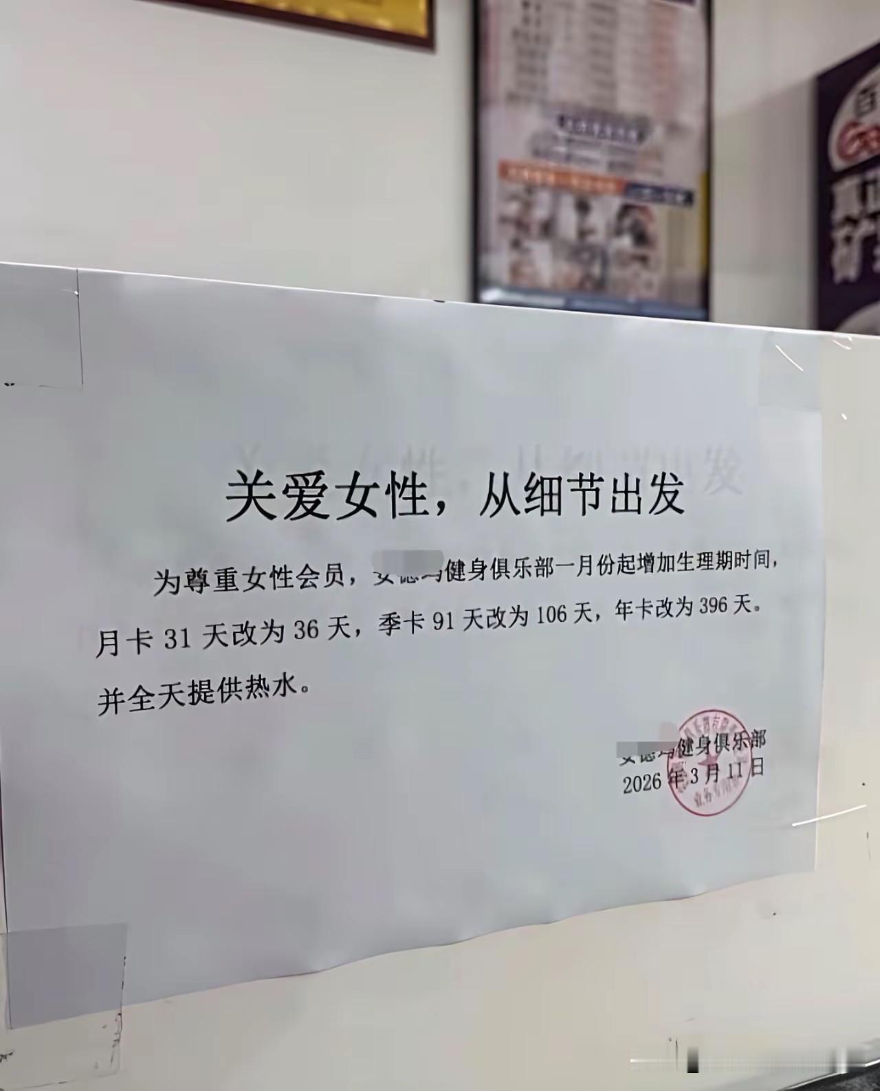 网友晒出健身房的一幕，不得不说，惊呆了啊！[捂脸哭]