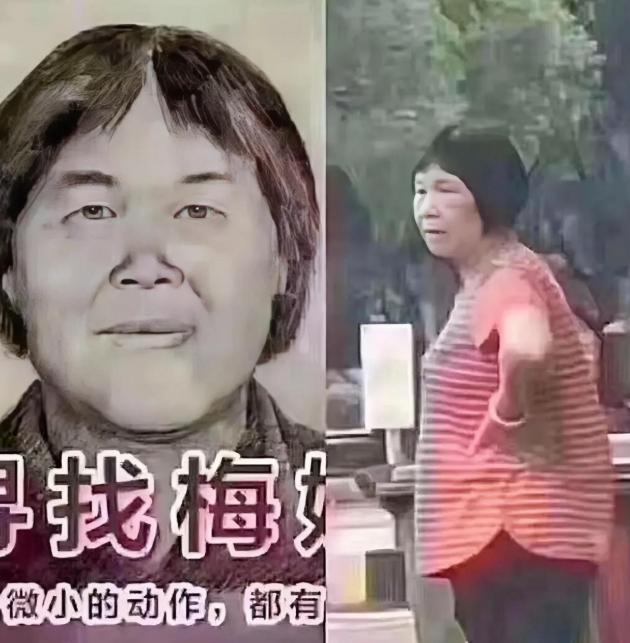 白天不出摊、深夜卖芒果的“慈祥老太太”，竟是潜逃20年的人贩子“梅姨”。街坊说她