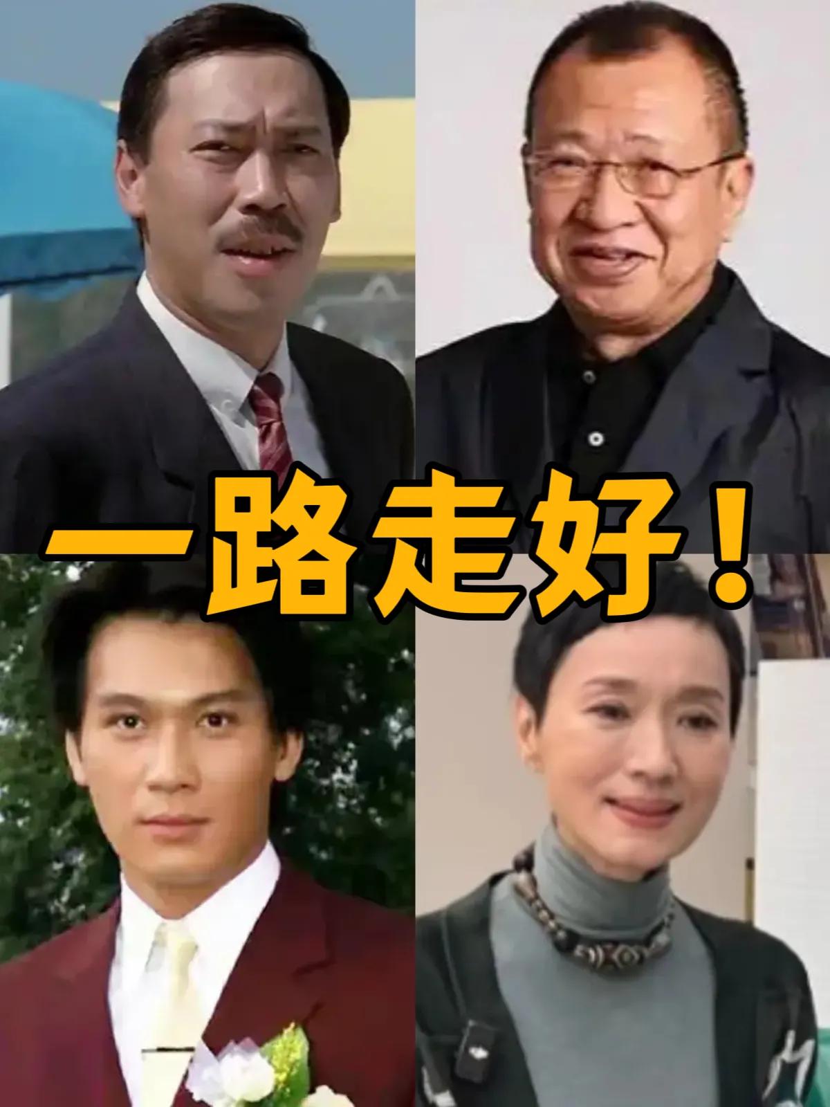 短短16天,已有4位港台知名艺人去世,最年轻的才58岁!从10月16日到31日