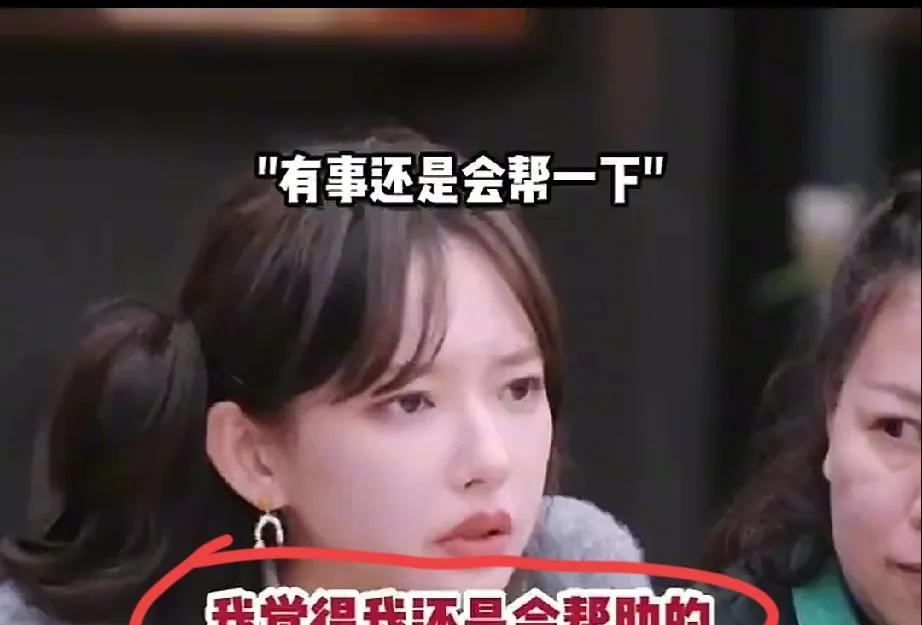 爸爸的这些事对程潇和妹妹之后的影响非常大，所以程潇早早的成熟起来，当起了家里的第
