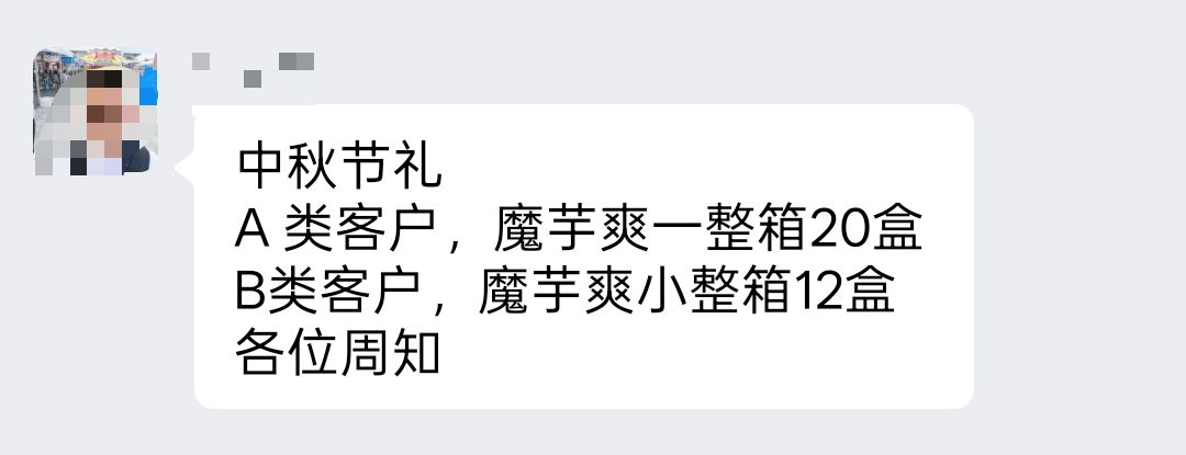 真是没招了