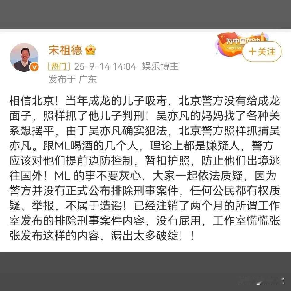 不得不说，宋祖德那些爆料能让人安心，不是没道理的！他以往不少说法都挺准，这会儿