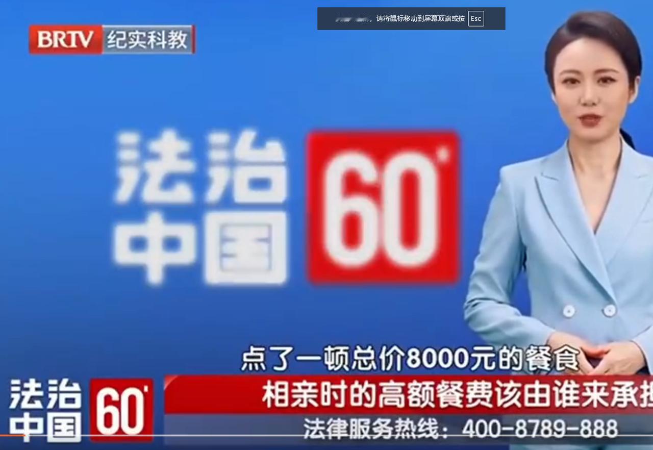 段子成真了！律师回应：女子相亲带“男闺蜜”点8000元豪华大餐，结果吃完饭相亲男