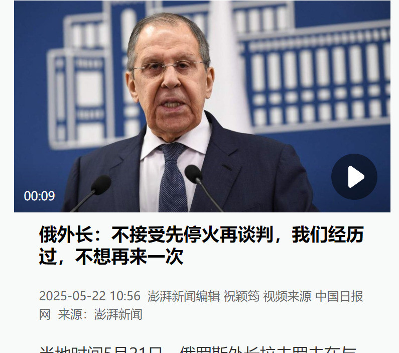 俄罗斯放话：乌克兰不停火不谈战场风云突变，俄罗斯突然硬气