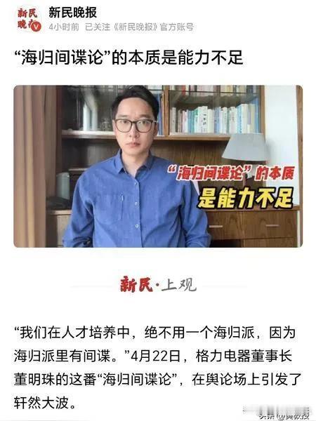 学业比亲爹更重要,董明珠和成龙的含金量又上升了!《南方日报》报道,女生小美因