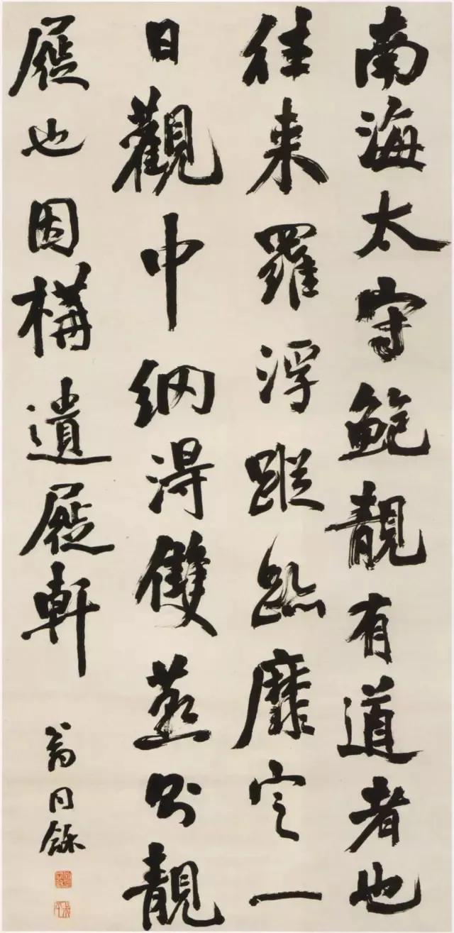 翁同龢书法作品欣赏